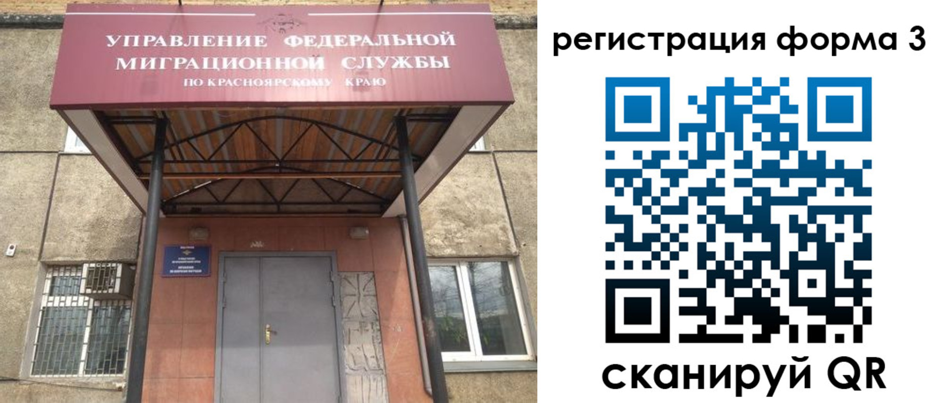 регистрация в Сыктывкаре