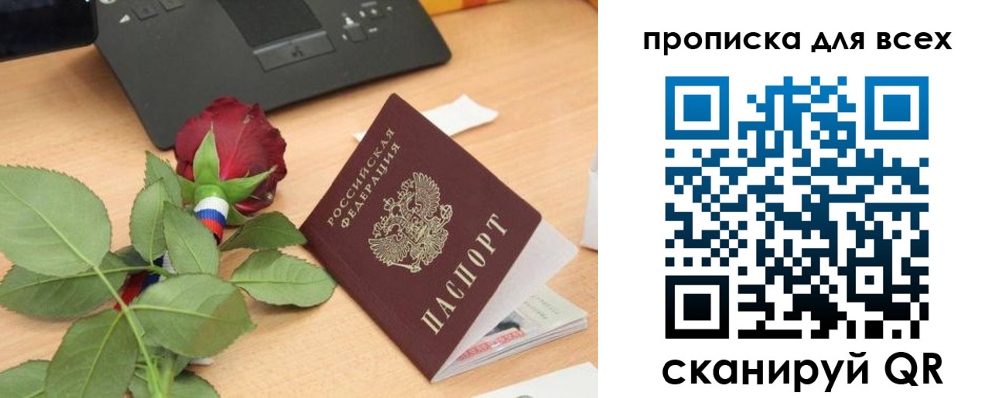 пропишу в квартире в Сыктывкаре