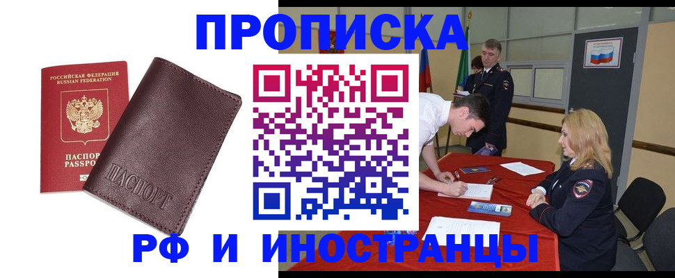 регистрация для дет. сада в Сыктывкаре