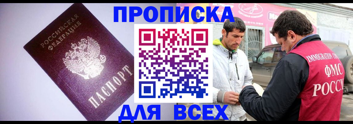 регистрация для школы в Сыктывкаре