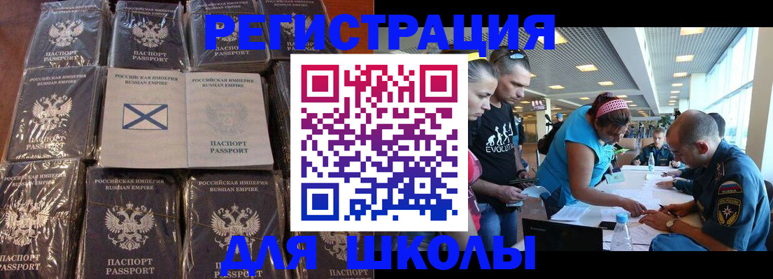 миграционный учет в Сыктывкаре