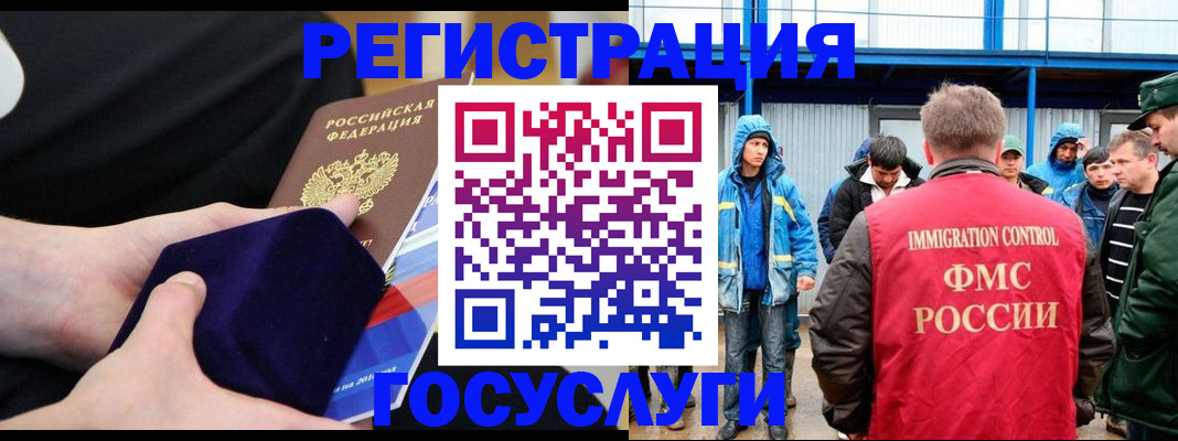 временная регистрация 2025 в Сыктывкаре
