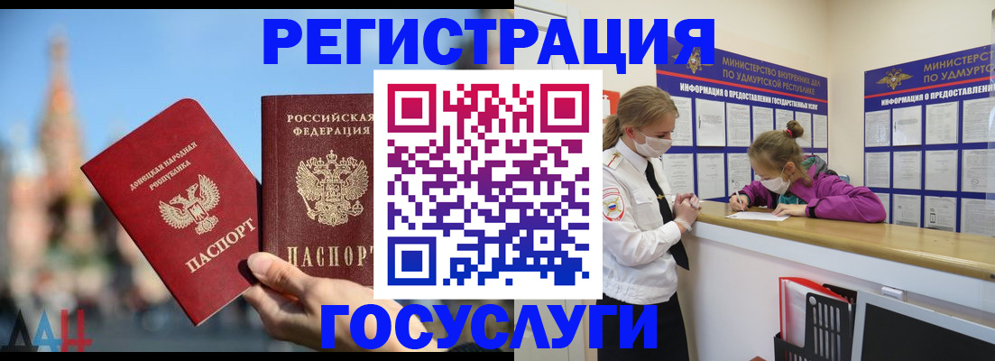 регистрация в Сыктывкаре